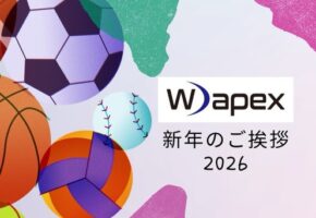 新年のご挨拶 2026 | Wapex｜株式会社ジオナ