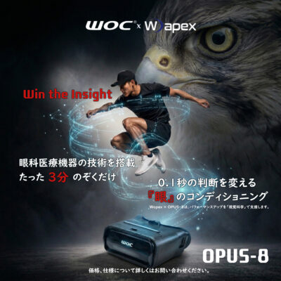 リカバリー製品 | Wapex｜株式会社ジオナ