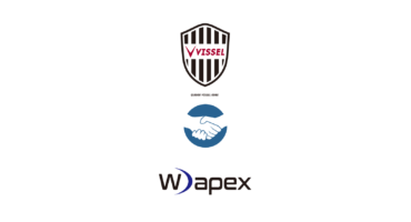 ヴィッセル神戸・パートナー契約締結のお知らせ | Wapex｜株式会社ジオナ
